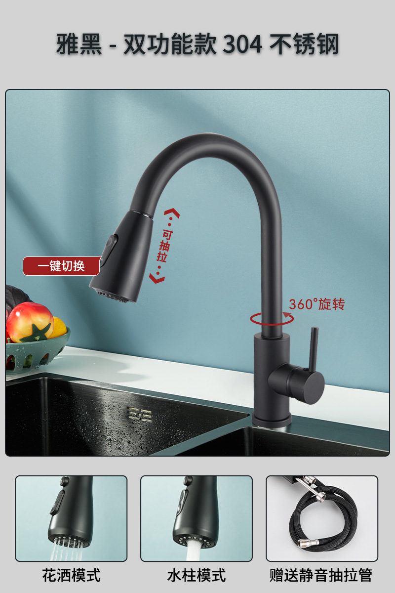 Vida canción transfronteriza grifo de la cocina caliente y fría de doble uso vegetal grifo de la fábrica suministro directo