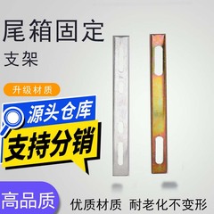 【卸売】電動自転車のリアボックス固定ブラケットネジ、バイクのリアボックス取り付け用スペーサーアクセサリー、スクーター