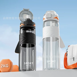 塑料杯;吸管杯;运动水壶