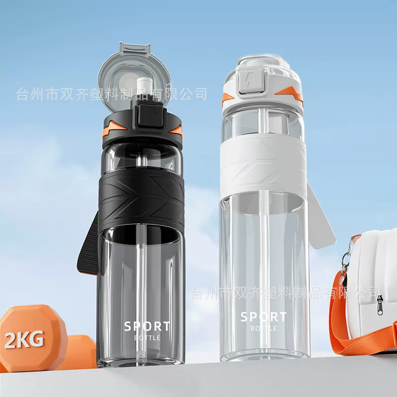 学生水杯高颜值塑料杯子户外运动健身杯大容量便携太空杯密封防漏