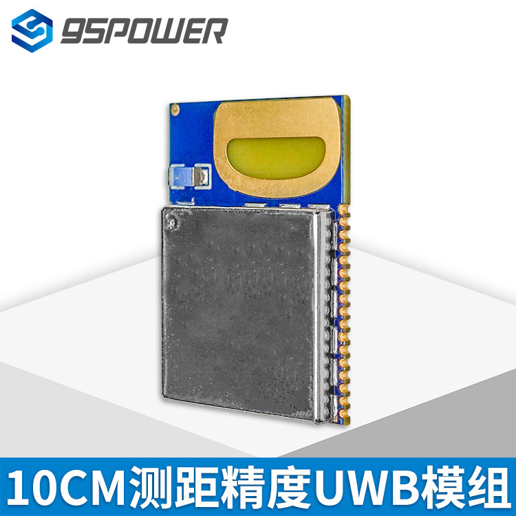 10厘米高精度UWB定位模块 SKU609 DW1000方案UWB模组 原厂直销