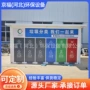社区投放成品定制垃圾