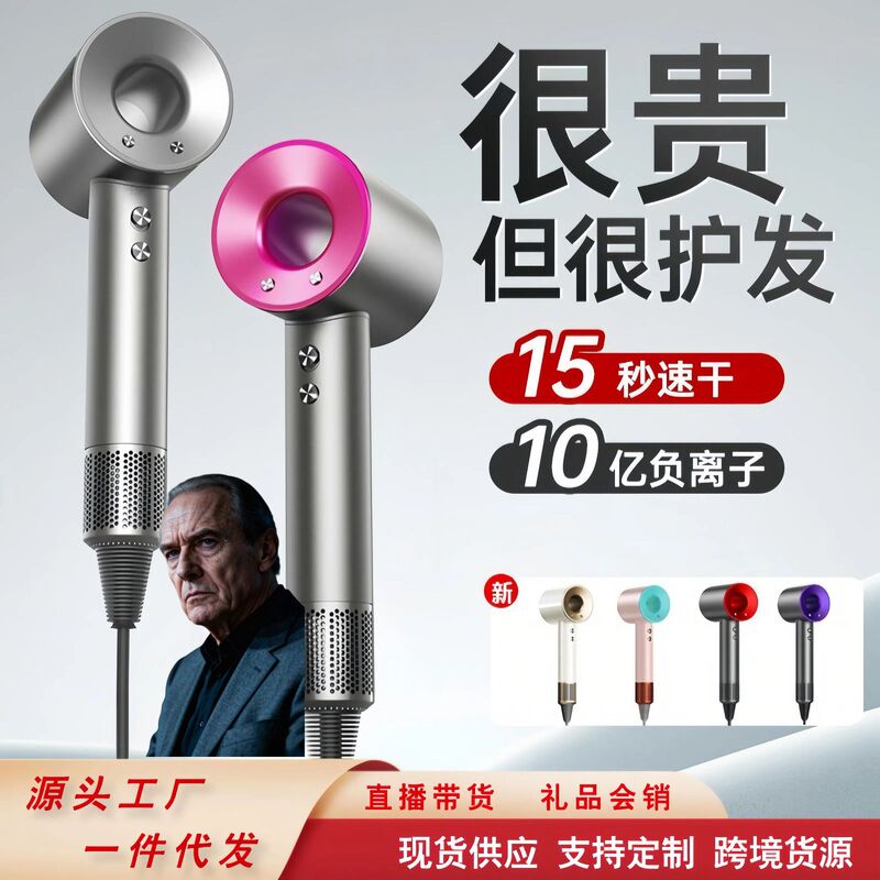 华强北高速吹风机家用电动大风力负离子大功率理发店电吹风筒跨境|undefined