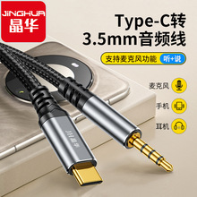 ���A type-c�D3.5�Ĺ����l�� �֙C܇�d����B�Ӿ� �Ͻ�o�p�D�Q��