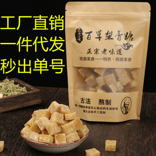 �ٲ�����ǏS��ֱ�Nɢ�b�ֹ���ɰ�ǵؔ�������ʳֱ���������l250g