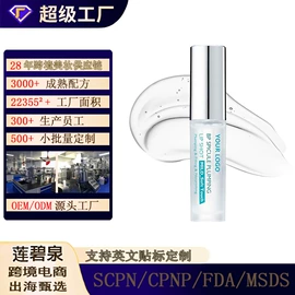 面部护理加工;其他美妆工具;个人护理加工