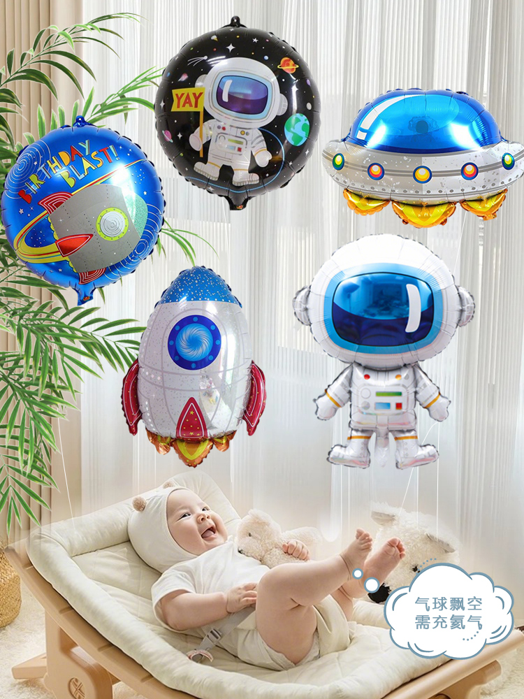 Balón de película de aluminio flotante para bebés estirados mirando juguetes de helio tanque bomba inflable botella bomba