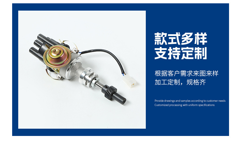 Automotive Distributor 61015511/61017871/41722417/0986011921/9230087186