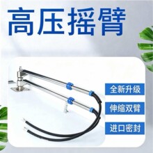 ����ϴ����360����תҡ�۲���ֵ�ҡ��˫ҡ�۹�����������������