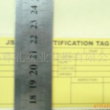 彩色不干胶卷筒标签、条形码不干胶标签（勿拍下单咨询客服）