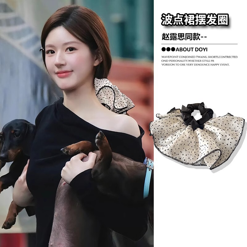 法式超大号水墨染裙摆大肠发圈女气质头绳发饰简约皮筋低马尾发绳|undefined