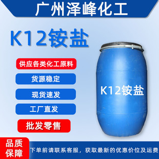 ����K12�@�}ʮ����������@������Ԅ�ϴ��ԭ��Һ�wK12A�V�ݰl؛