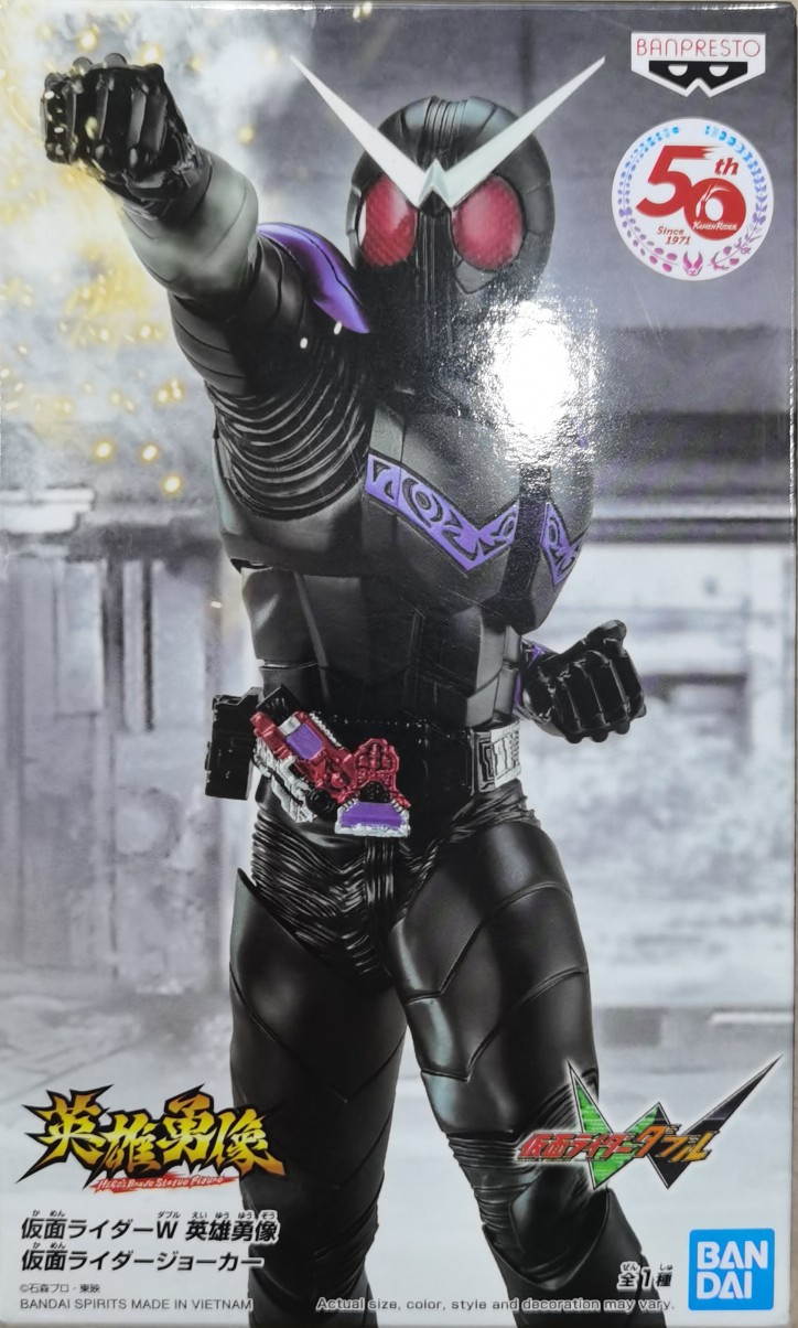 万代 眼镜厂 蒙面超人 假面骑士 Kamen Rider Joker 手办人偶模型