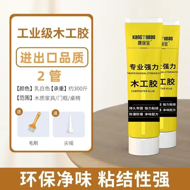 木の椅子のゴムの長い剤の木の専用のゴムの長い木の接着剤の強力な木工の白い乳は補修してしっかりしています。|undefined