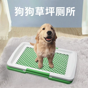 [宠物厕所草坪狗厕所狗狗厕所大号大小便分离狗便盆宠物用品跨境]
