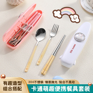 304���P䓱�y�;����ӿ��Ӳ��������׃�ͯ�ײ͌WУ�������в;�