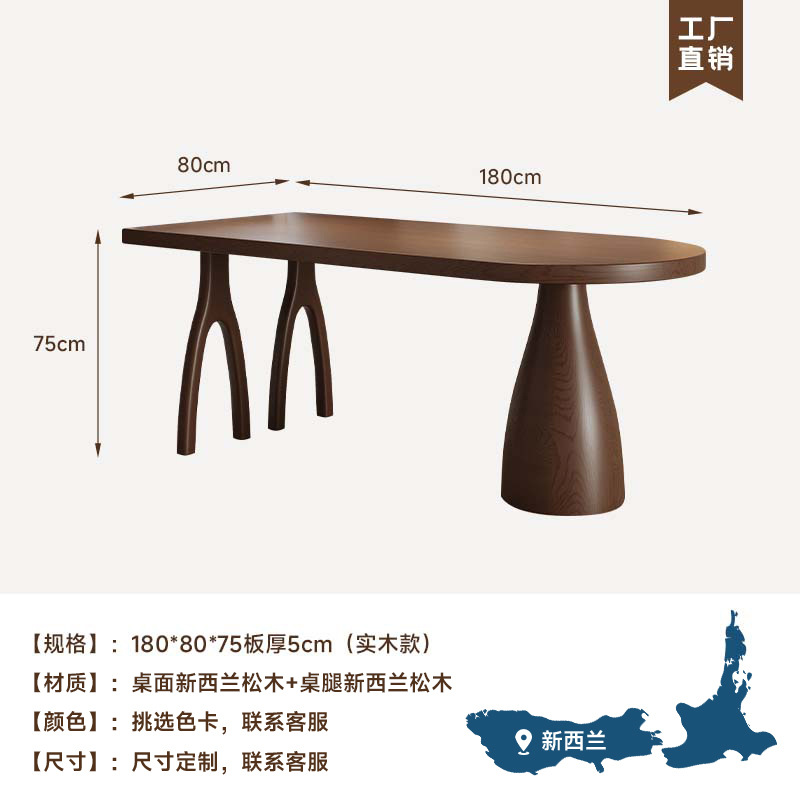 싱글 테이블 180*80*75 보드 두께 5cm(단단한 나무 모델)