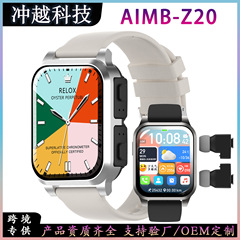 AIMB-Z20智能手表蓝牙通话真心率计步赞珠朝拜闹钟+隐藏式耳机