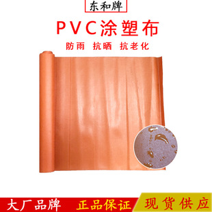 ��ɫ��ˮ���� ���������s������PVC�������p��T��ɻ�����l�r