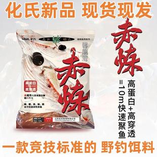 ����Ұ��D�ϳ����~�D�ϻ�����Ʒ�͜غڿ���~�a�����c�N�ļ�ͨ��