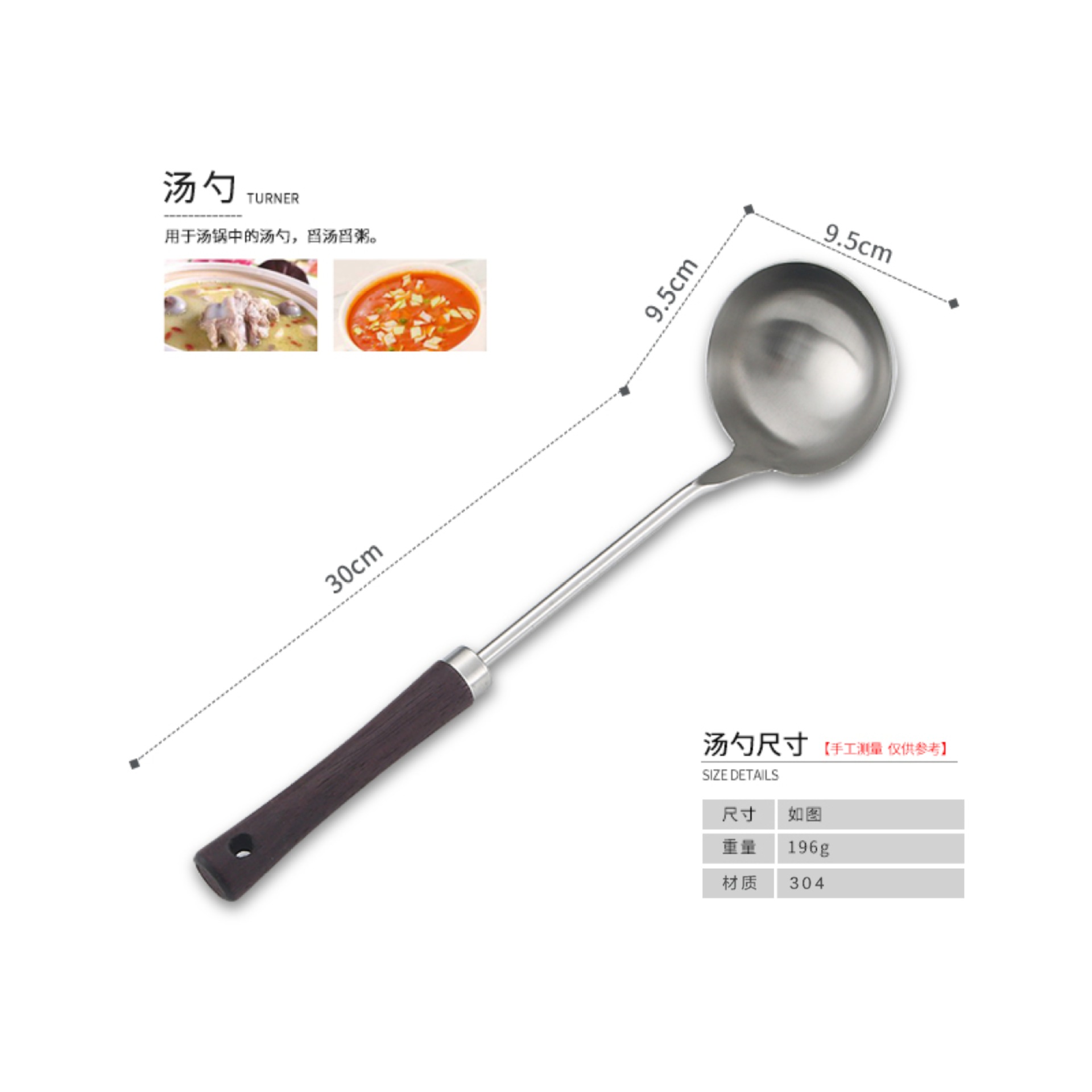 304 espátula de acero inoxidable espátula plana cuchara de sopa colador mango de madera cocina del hogar cocina espátula pequeña cintura conjunto de cuatro piezas