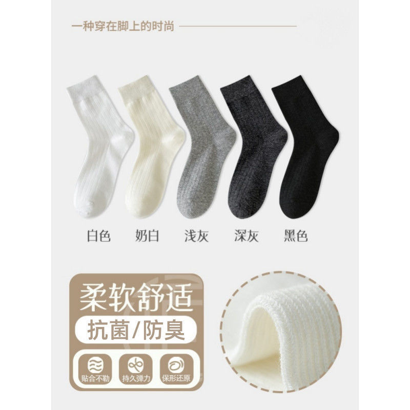 白色无骨袜子女棉袜夏季薄款中筒袜芭蕾风灰色配老爹鞋春秋堆堆袜|undefined