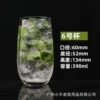 No. 6 high-end egg cup 390ml