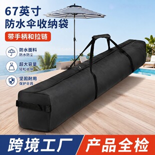 �羳����67 Ӣ���ˮ���ռ{������ɳ��¶̨����ռ{�����ֱ����