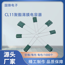 ]2A102J103J473J104J224J 2J 100V 630V ȫϵ̖CL11