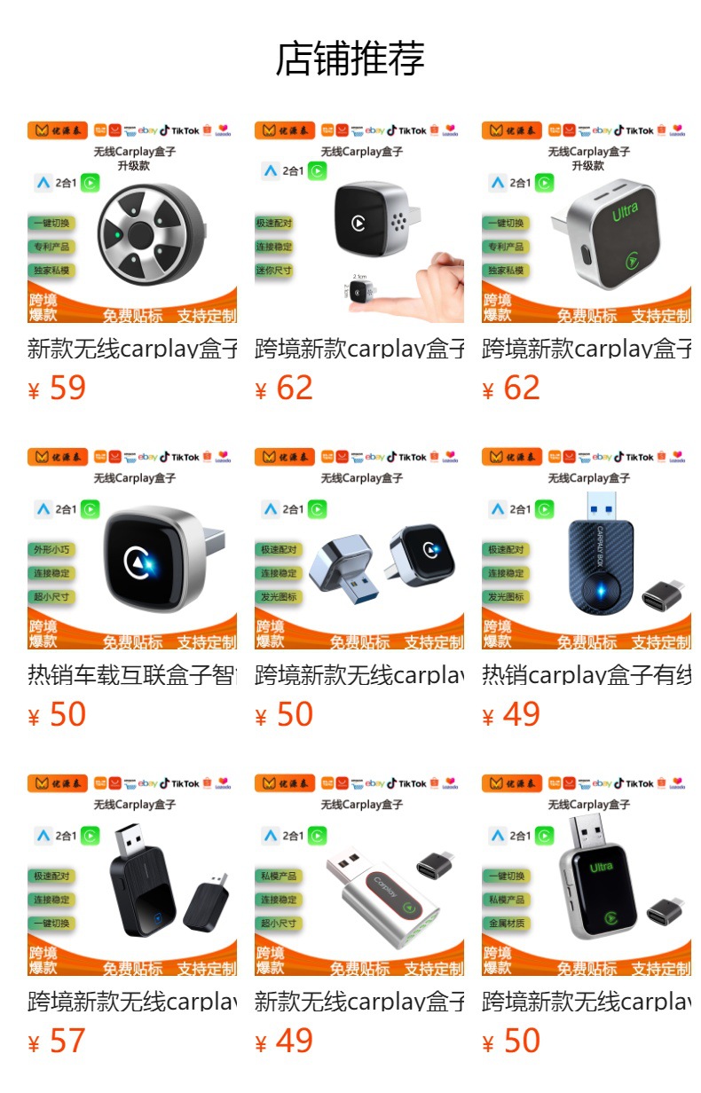 Cross-Border Hot-Selling Wireless Carplay Box Android Auto 2-in-1 Smart Car Interconnection Carplay Adapter
