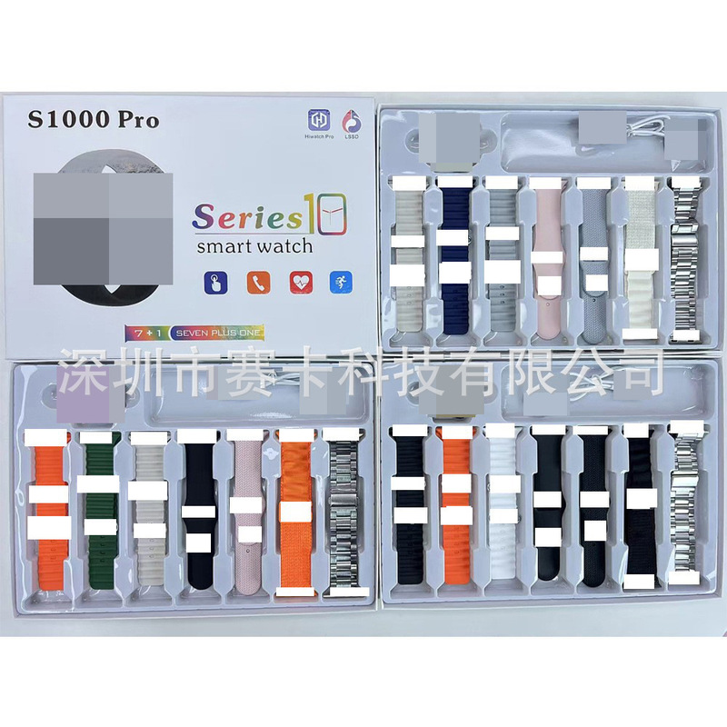 S1000PRO cross-border 7-in -1 sports watch 7-in -1 wireless charging multi-strap bluetooth call 7in1 ultra S1000PRO cross-border 7-in -1 sports watch 7-in -1 wireless charging multi-strap bluetooth call 7in1 ultra