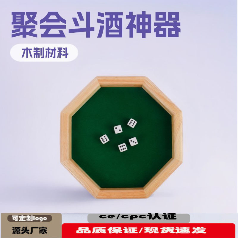 Juego de beber dados lanzando partido KTV bar ocio entretenimiento suministros doujiu diversión Flip Juguetes