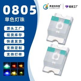 直插式LED;贴片式LED;大功率LED