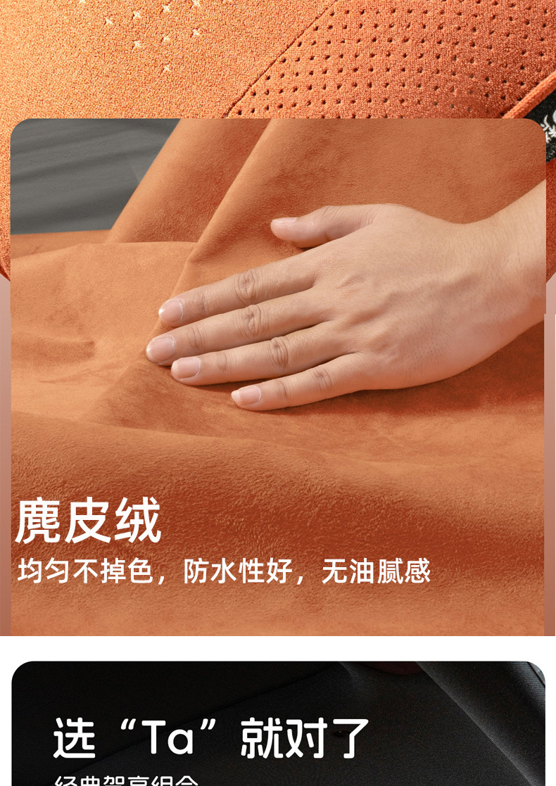 Car Headrest for All Seasons, Deerskin Velvet S-Class Soft and Non-Deformable Car Cushion, Neck Pillow and Lumbar Support, Simple Style