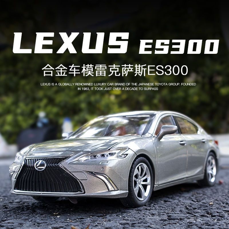 1:24 Lexus Es300 Alloy Car Model Car Ornaments Kidsren's Toys Car Cross-Border Hot Selling Wholesale