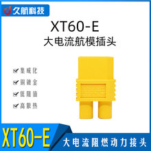 Amass���~˹XT60-E(�D�Ӱ�) EC3���DXT60ĸ XT60��ģ�D�Ӳ��^����