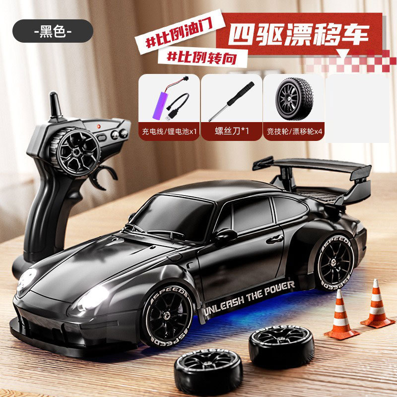 [Black/Porsche 993] Full proportional control/adjustable speed/controllable ligh…