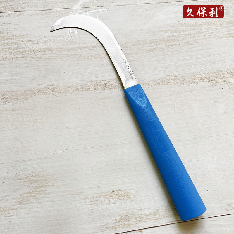 久保利塑柄弯刀薄款割菜刀 割韭菜蔬果多功能刀长手柄小弯刀