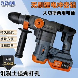 电动扳手;手电钻;电动角磨机