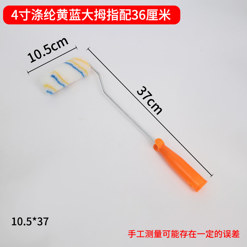 メーカー卸売ラテックスペイントペイントローラーブラシホットメルトペイントデッドコーナーなし中長毛親指ローラーブラシ|undefined