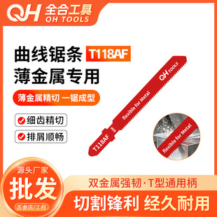 T118AF����䏗lBiM�p���ٲ��|�����ٰ�Ĳ��P䓰屡�X�Ͳĵ�