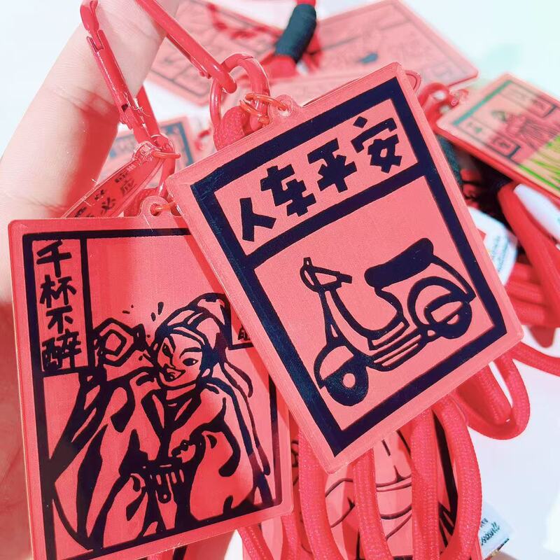 Acrylic red horse pendant, school bag decoration, cultural and creative pendant, small batch DIY creative keychain, amulet Acrylic red horse pendant, school bag decoration, cultural and creative pendant, small batch DIY creative keychain, amulet