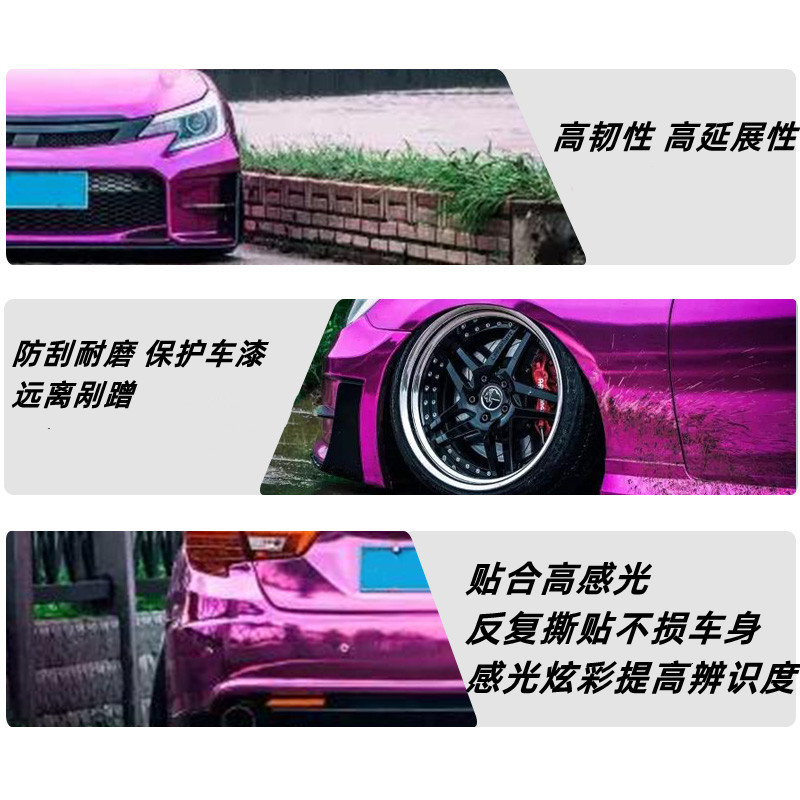 一休クロスボーダー爆品自動車改色膜クロムメッキ鏡面フィルム家具壁面メッキシール8色|undefined