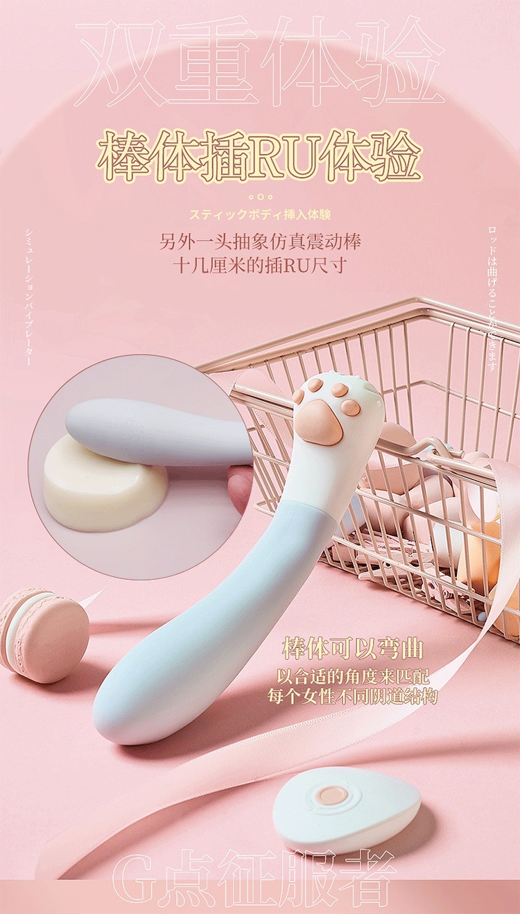 Jundao Aiyi Remote-Controlled Multi-Frequency Vibrating Masturbation Device with Cat Paw Remote — detail image 23