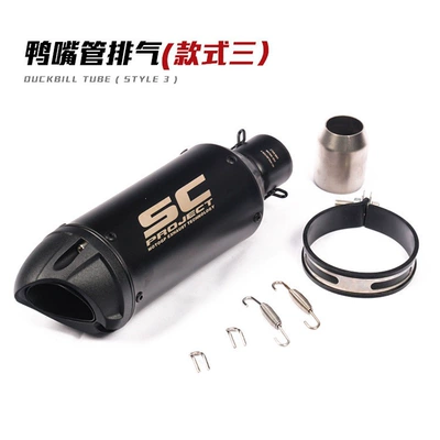 KTM390 GSX-250R — Exhaust pipe