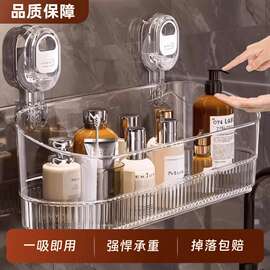 家用吸盘置物架可厨房洗手间免打孔壁挂式墙上卫生间大号化妆品收