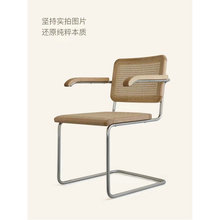 中古藤制竹藝納涼椅家用復古簡約懸臂椅現代輕奢小眾編藤不銹鋼椅