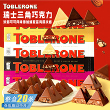 ��ʿ�M��TOBLERONE�����ɿ����͵�ľţ�̺��ɿ����l�b���eС��ʳ