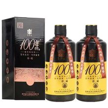 金沙古酱100年传奇珍藏 酱香型白酒500ML*6瓶+礼品袋整箱低价