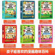 10 volumes of children's favorite comic fun encyclopedia of wonderful chemicals children's encyclopedia yang